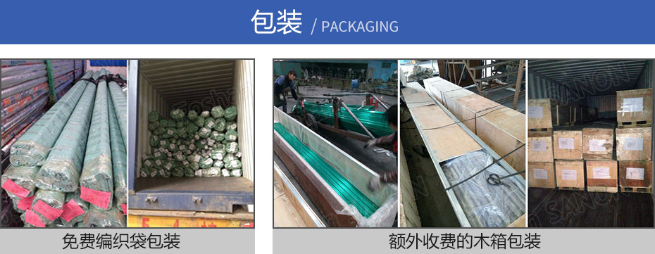 亚搏在线方管围栏