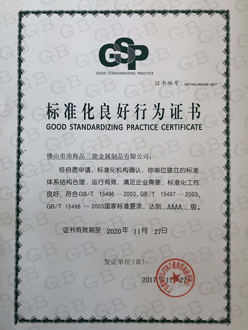 亚搏在线管加工