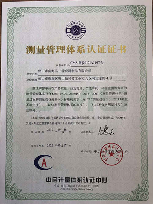 亚搏在线管批发