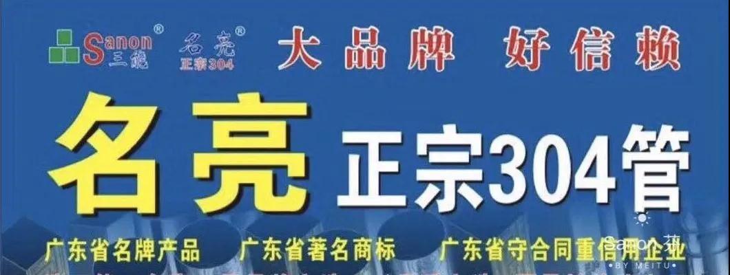 亚搏在线管加工