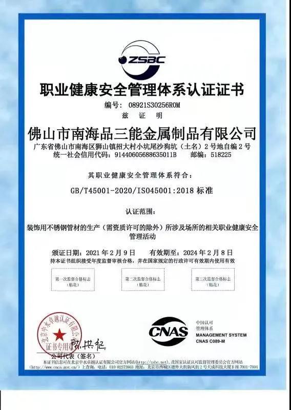 市政亚搏在线工程