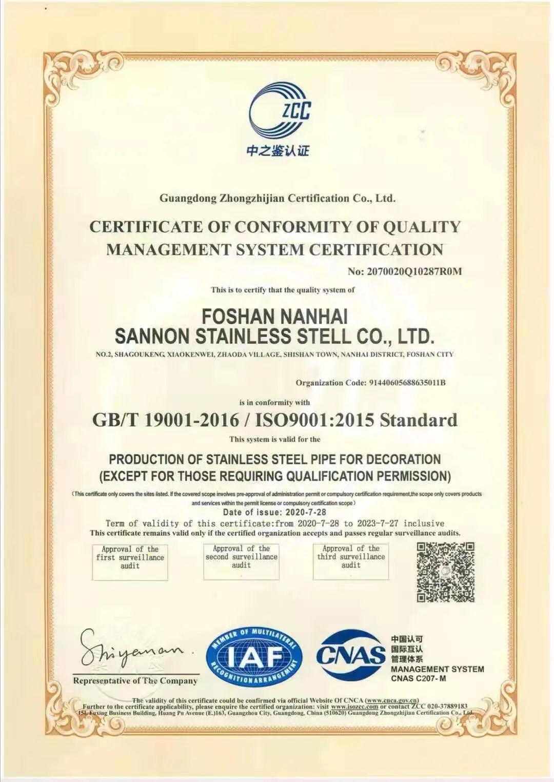 亚搏在线楼梯扶手