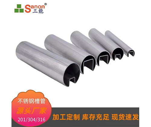 亚搏在线异型管