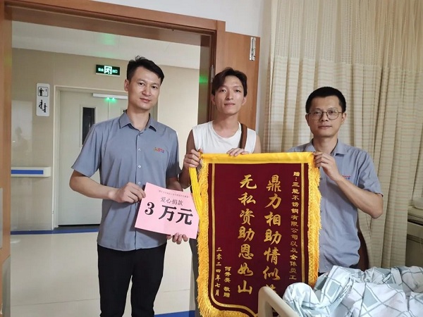 亚搏在线管厂家 亚搏在线管厂家