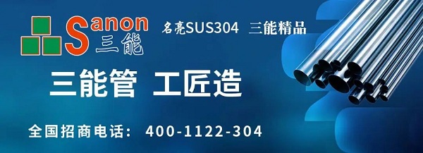佛山亚搏在线管厂家 佛山亚搏在线管厂家