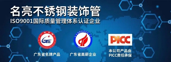 佛山亚搏在线管 佛山亚搏在线管